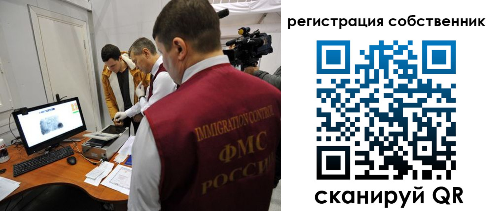 временная регистрация купить в Старом Осколе