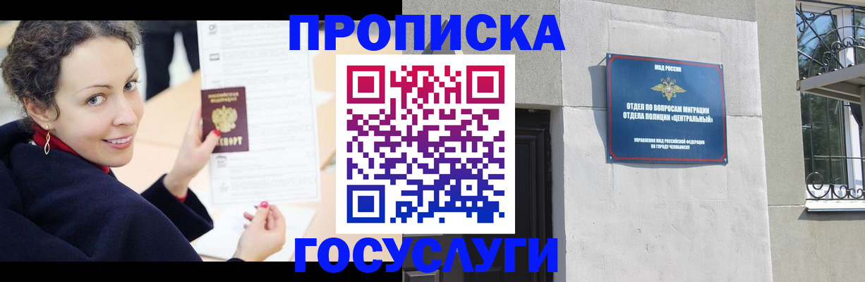 найти адрес прописки в Старом Осколе