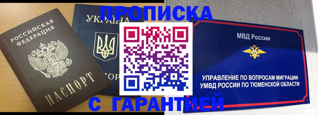 регистрация для школы в Старом Осколе