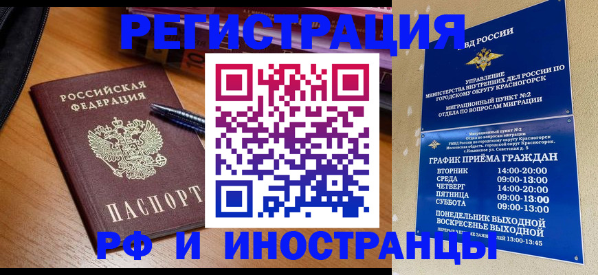 найти адрес прописки в Старом Осколе